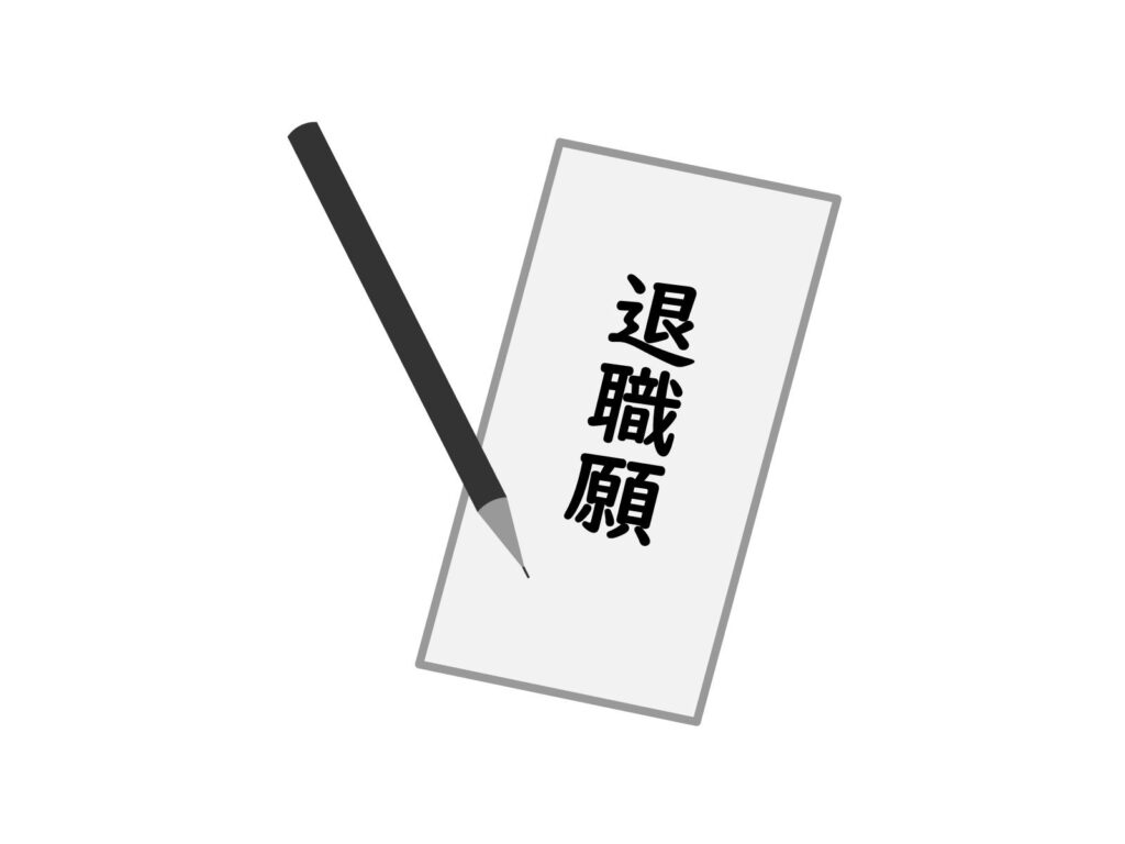 退職を伝えるタイミングと時期