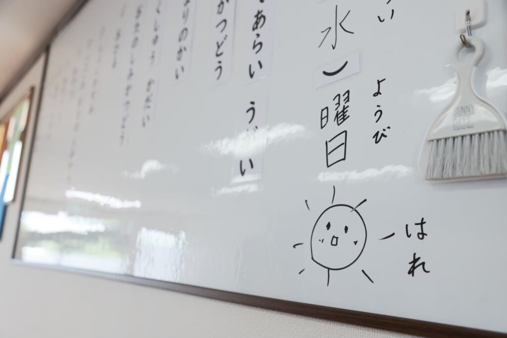 児童発達支援の1日のスケジュール